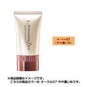 Amazon | プリマヴィスタ くずれにくい うるおい質感メルティ