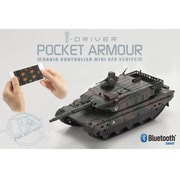 KYOSHO ポケットアーマー HG タイガーⅠ 2個セット
