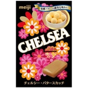 ヨドバシ.com - 明治 meiji 明治 チェルシーヨーグルトスカッチ 10粒