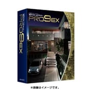 ヨドバシ.com - メガソフト MEGASOFT 3DマイホームデザイナーPRO9 EX