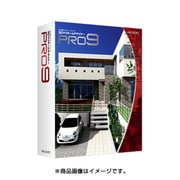ヨドバシ.com - メガソフト MEGASOFT 3DマイホームデザイナーPRO9 ...