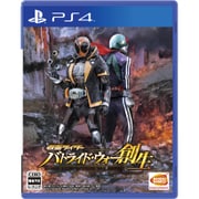 ヨドバシ.com - バンダイナムコエンターテインメント 仮面ライダー ...