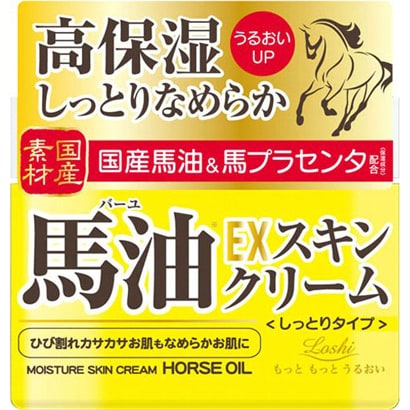 馬油鉄板おすすめ人気ランキング10選 馬油を使ったスキンケアは 驚きの方法と活用術を公開