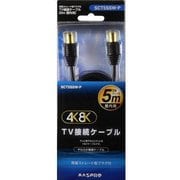 ヨドバシ.com - マスプロ電工 MASPRO SCT1SSW-P [4K8K対応 TV接続 