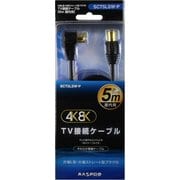 マスプロ電工 MASPRO SCT3LSW-P [4K8K対応 TV - ヨドバシ.com