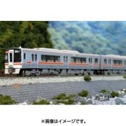 GREENMAX JRキハ75形 4両セット ヨドバシ.com - グリーンマックス GREENMAX 30071 [JRキハ75形1