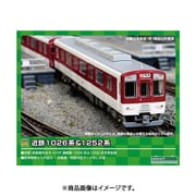 ヨドバシ.com - グリーンマックス GREENMAX 30148 [近鉄1026系 京都・奈良線 6両編成セット 動力付き] 通販【全品無料配達】