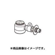 食洗機分岐水栓CB-SEF8