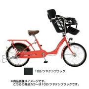 ヨドバシ.com - アサヒサイクル MM203D 20-1.75 362 [子供乗せ自転車 