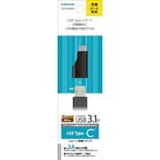 ヨドバシ.com - 多摩電子工業 TH25CSK [USB2.0 Type-C変換アダプタ