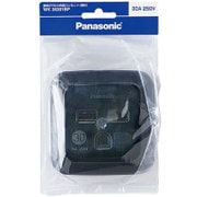 ヨドバシ.com - パナソニック Panasonic WK36301WP [接地2P30A角型 ...