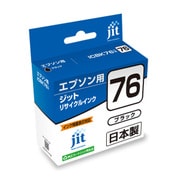 ヨドバシ.com - ジット JIT JIT-KE76M [エプソンICM76互換 リサイクル