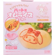 ヨドバシ.com - スケーター ハローキティ LO3 オムライス
