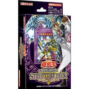 コナミ KONAMI 遊戯王OCGデュエルモンスターズ ストラクチャーデッキ -武藤遊戯- [トレーディングカード] 通販【全品無料配達】 -  ヨドバシ.com