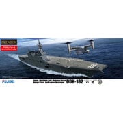 ヨドバシ.com - フジミ模型 FUJIMI 海上自衛隊 ヘリコプター搭載護衛艦 ひゅうが プレミアム [1/350 艦船シリーズ SPOT]  通販【全品無料配達】