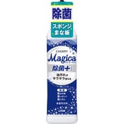 ヨドバシ.com - チャーミーマジカ CHARMY Magica CHARMY Magica