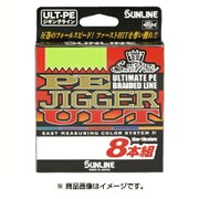 ヨドバシ.com - サンライン SUNLINE ソルティメイト PEジガーULT 8本組 