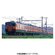 TOMIX 98225 国鉄115 300系　近郊電車　湘南色 国鉄 115-300系近郊電車(湘南色)基本セットA ｜製品情報｜製品