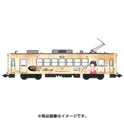 モデモ NT156 NT157 京福電鉄 モボ631形 夕子号 M車＋T車 京福電鉄モボ631形 “夕子号 633号車”（増結用T車） | 株式会社