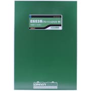 ヨドバシ.com - グリーンマックス GREENMAX 30537 [E653系 フレッシュ