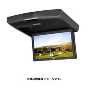 アルパイン RSH10S-L-S 10.1インチ 10.1型WSVGAスリムリアビジョン（ルームライト無モデル/本体色