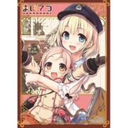 ヨドバシ.com - ネクストン ねくねっとガールズスリーブ ヨドバシ.com - ネクストン ねくねっとガールズスリーブ