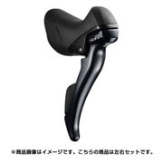 ヨドバシ.com - シマノ SHIMANO SL-R3000 [左右レバーセット SORA