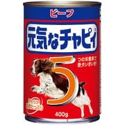 ヨドバシ.com - マースジャパン 元気なチャピィチキン 400g 通販【全品無料配達】