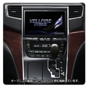 アルパイン EX10V ナビ 新品パネル20系アルファードヴェルファイア ヨドバシ.com - アルパイン ALPINE EX10V-AV20-GO [10型WXGA高