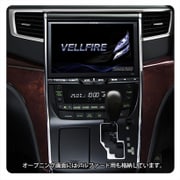 アルパイン ALPINE EX10V-AV20 [10型WXGA高画質ナビゲーション 20系アルファード ヴェルファイア専用] 通販【全品無料配達】  - ヨドバシ.com