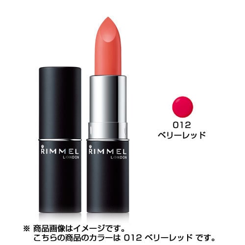 最安値 Coty リンメル マシュマロルック リップスティック 022 上品なピンクブラウン Rimmel コーセーの価格比較