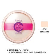 リンメル RIMMEL CCパウダー エアリー - ヨドバシ.com