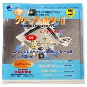 ヨドバシ.com - ダイアン・サービス CF3-02-02 [クリーンフィルターII114 2枚入] 通販【全品無料配達】