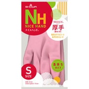 ヨドバシ.com - ショーワグローブ ナイスハンドミュー厚手 [塩化
