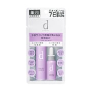 ヨドバシ.com - 資生堂 SHISEIDO dプログラム dプログラム