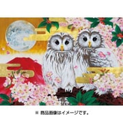 ヨドバシ.com - エポック社 EPOCH 11-562 めざせパズルの達人