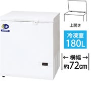ヨドバシ.com - ダイレイ D-271D [冷凍庫 上開き 業務用（250L