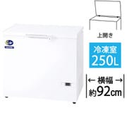 ヨドバシ.com - ダイレイ D-201D [冷凍庫 上開き 業務用（180L