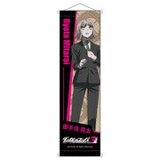 ダンガンロンパ3 The End of 希望ヶ峰学園 ミニタペストリー 狛枝凪斗 Amazon.co.jp: ダンガンロンパ3 -The End of 希望ヶ峰学園