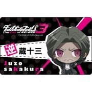 ぴた！でふぉめ ダンガンロンパ3 未来編 缶バッジ 10個入りBOX