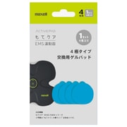 ヨドバシ.com - マクセル Maxell MXES-R400YG [EMS運動器