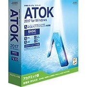ヨドバシ.com - ジャストシステム ATOK 2017 for Windows [ベーシック ...