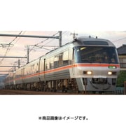 kato10-1405 キハ85系ワイドビューひだ・南紀5両増結セット Nゲージ 公式]鉄道模型(10-1405キハ85系 ワイドビューひだ・ワイドビュー