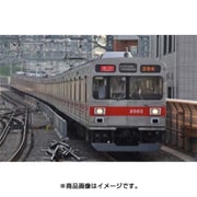 Amazon | 現状品 東急2000系中間車2両 塗装済み組み立てキット