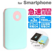 ヨドバシ.com - ハミー Hamee POP'n Charge モバイルバッテリー