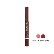 ヨドバシ.com - リンメル RIMMEL リンメル デュオカラーリップス