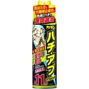 ヨドバシ.com - フマキラー FUMAKILLA カダン 不快害虫駆除 ヨドバシ.com - フマキラー FUMAKILLA カダン 不快害虫駆除