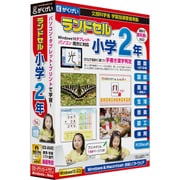 がくげい gakugei ランドセル小学3年 学習指導要領対応 第7版 コレクション