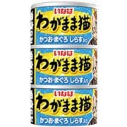 ヨドバシ.com - いなばペットフード いなば わがまま猫白身のせ 3缶