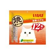 ヨドバシ.com - いなばペットフード いなば 焼本かつお 12本入り 海鮮 